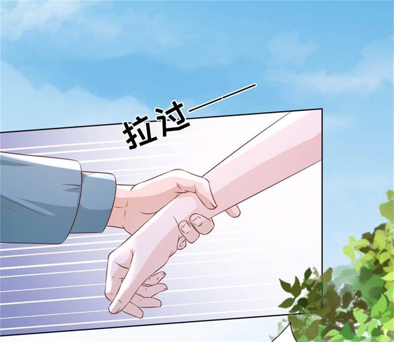 《蜜桃小情人之烈爱知夏》港口被围堵 第41页