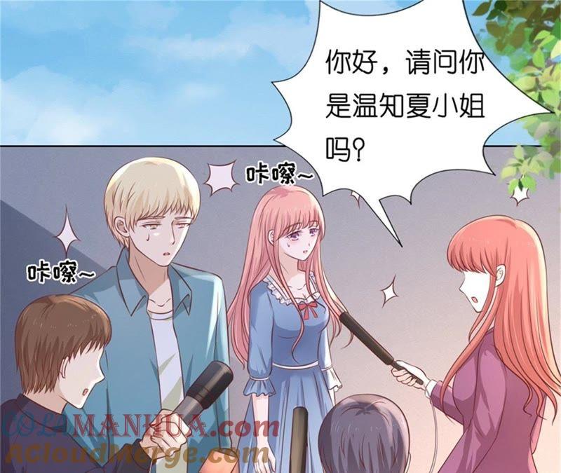 《蜜桃小情人之烈爱知夏》港口被围堵 第25页