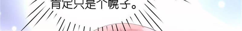 《蜜桃小情人之烈爱知夏》港口被围堵 第12页