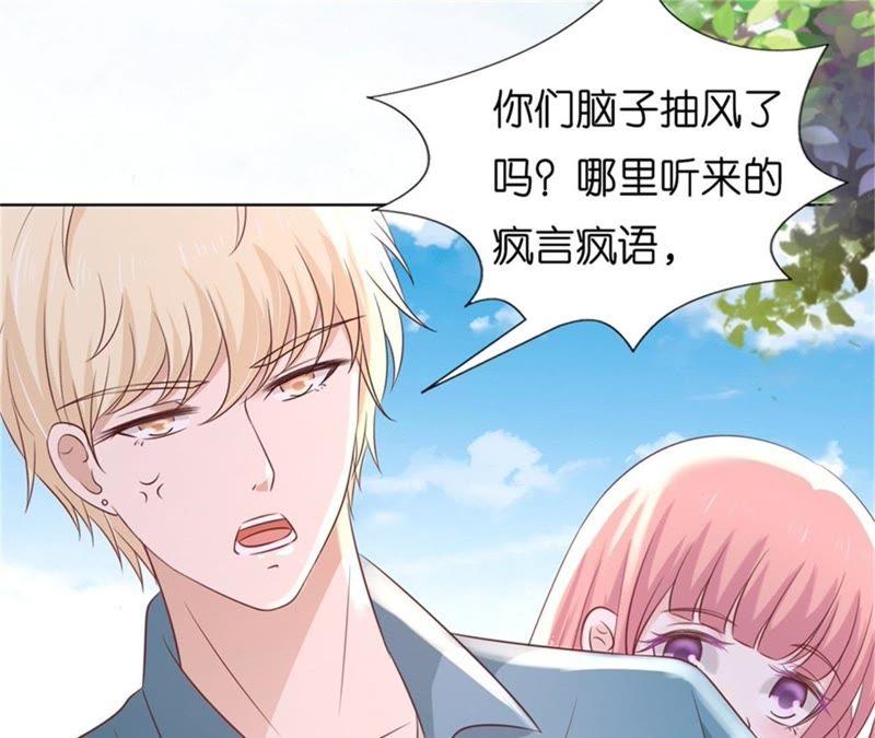 《蜜桃小情人之烈爱知夏》港口被围堵 第42页