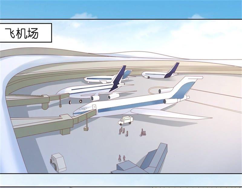 《蜜桃小情人之烈爱知夏》港口被围堵 第53页