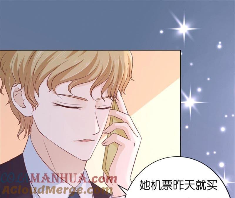 《蜜桃小情人之烈爱知夏》港口被围堵 第10页