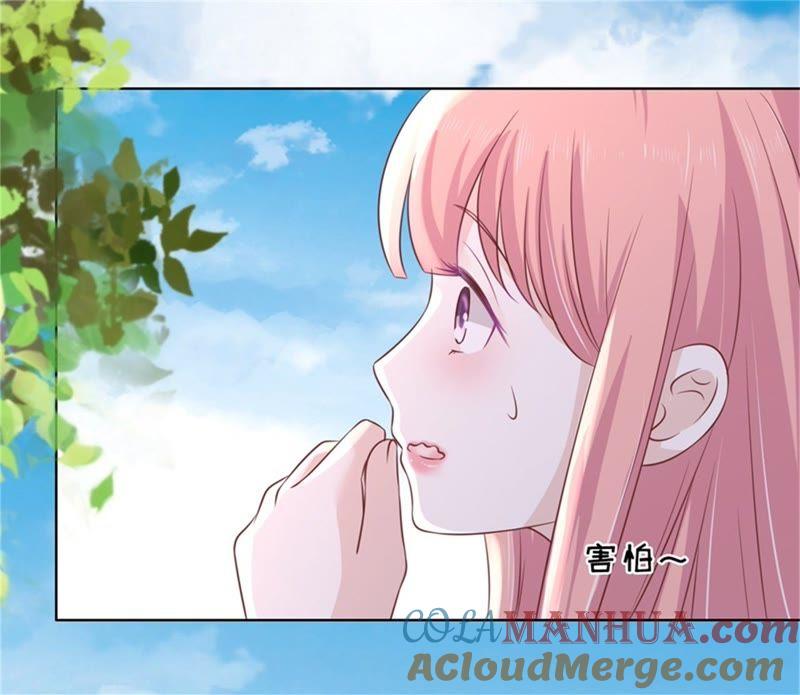 《蜜桃小情人之烈爱知夏》港口被围堵 第40页
