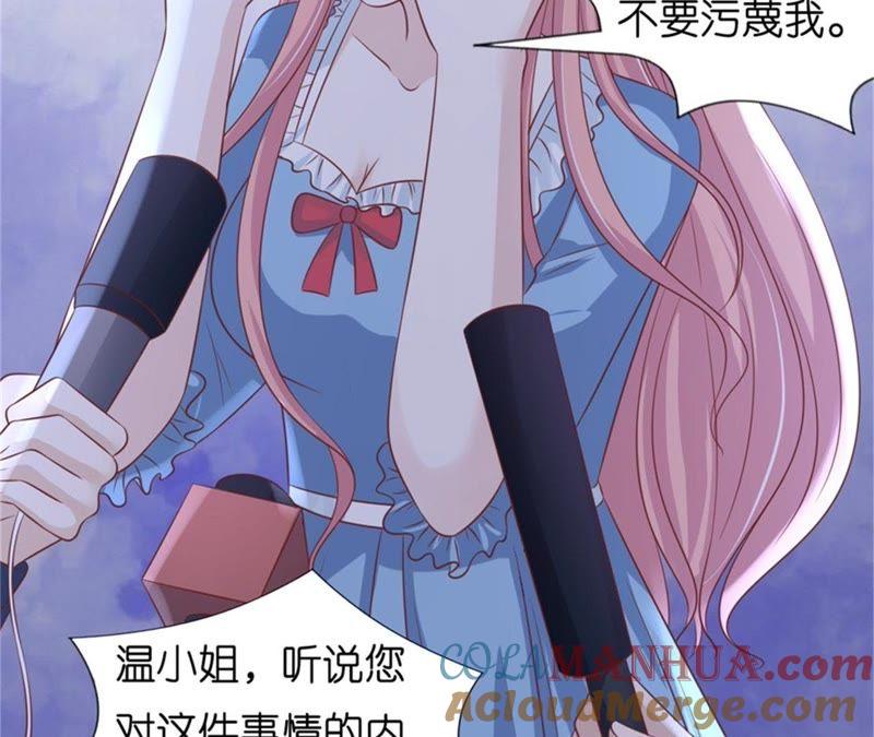 《蜜桃小情人之烈爱知夏》港口被围堵 第34页