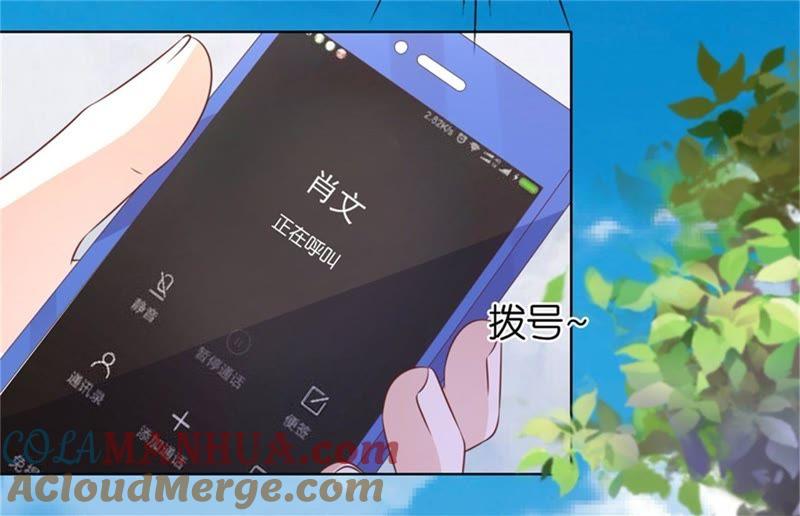 《蜜桃小情人之烈爱知夏》港口被围堵 第58页