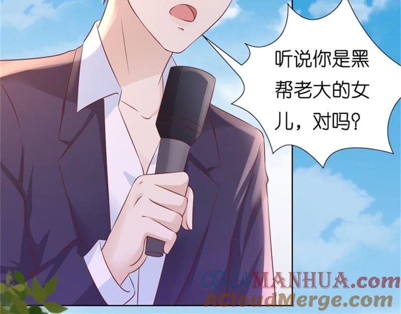 《蜜桃小情人之烈爱知夏》港口被围堵 第28页