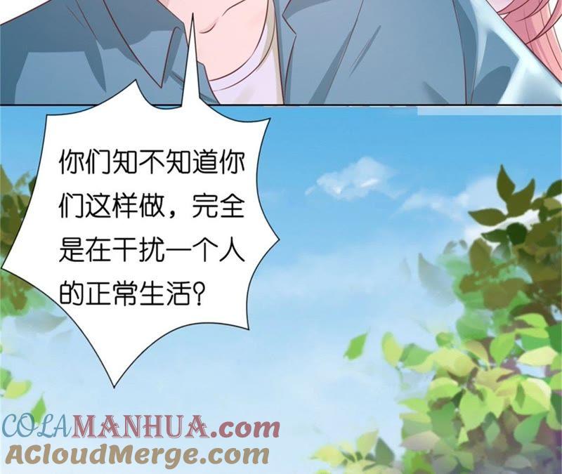 《蜜桃小情人之烈爱知夏》港口被围堵 第43页