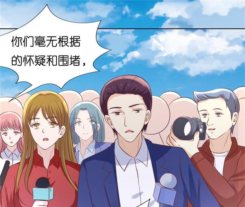 《蜜桃小情人之烈爱知夏》港口被围堵 第45页