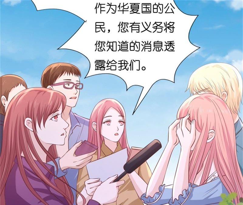 《蜜桃小情人之烈爱知夏》港口被围堵 第36页