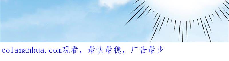 《蜜桃小情人之烈爱知夏》拦截 第66页