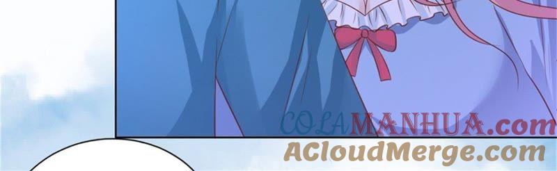 《蜜桃小情人之烈爱知夏》拦截 第55页