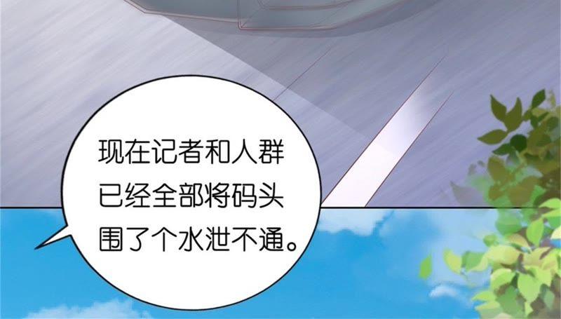 《蜜桃小情人之烈爱知夏》拦截 第11页