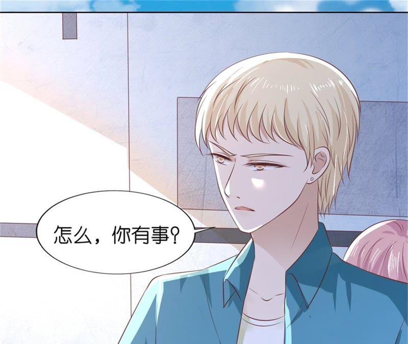 《蜜桃小情人之烈爱知夏》拦截 第50页