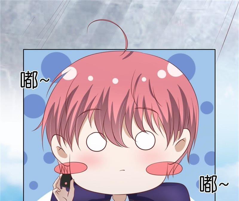 《蜜桃小情人之烈爱知夏》拦截 第6页
