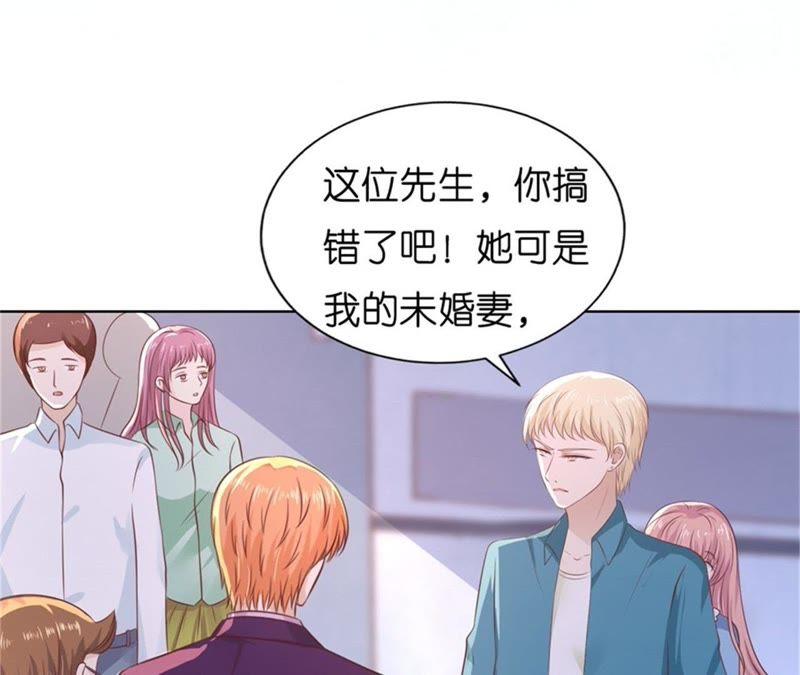 《蜜桃小情人之烈爱知夏》拦截 第60页