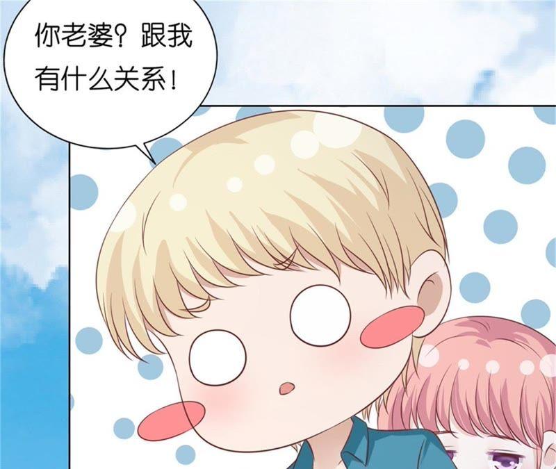 《蜜桃小情人之烈爱知夏》拦截 第56页