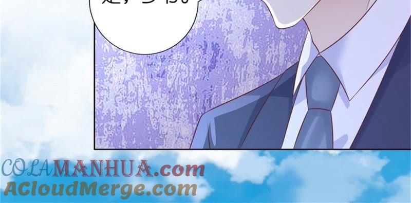 《蜜桃小情人之烈爱知夏》是谁给你们的胆子 第61页