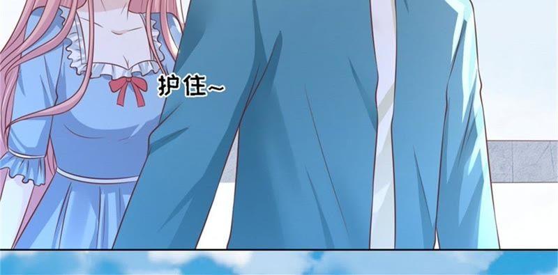 《蜜桃小情人之烈爱知夏》是谁给你们的胆子 第63页