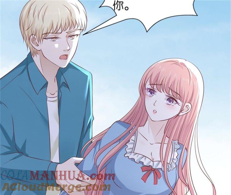 《蜜桃小情人之烈爱知夏》是谁给你们的胆子 第49页