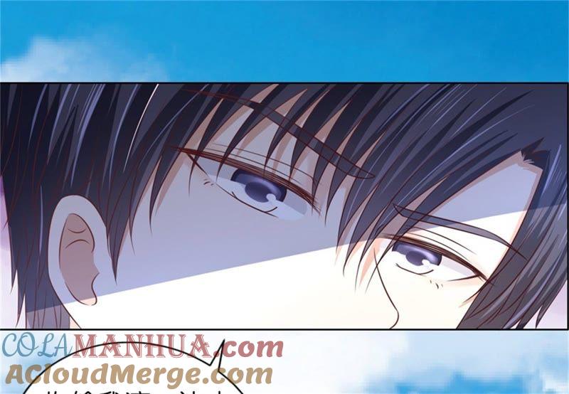 《蜜桃小情人之烈爱知夏》是谁给你们的胆子 第34页