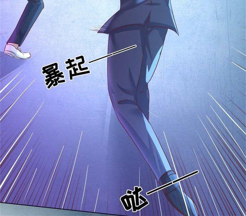 《蜜桃小情人之烈爱知夏》你求我啊 第42页