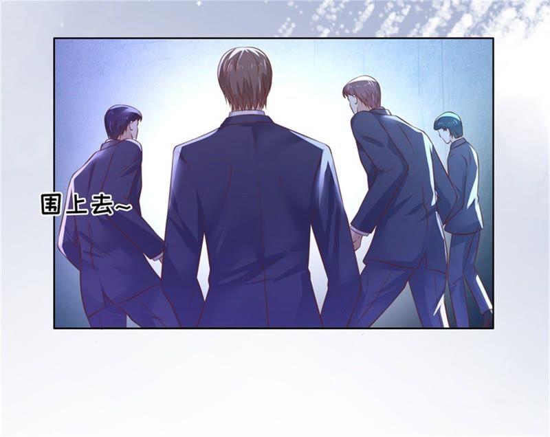 《蜜桃小情人之烈爱知夏》你求我啊 第60页