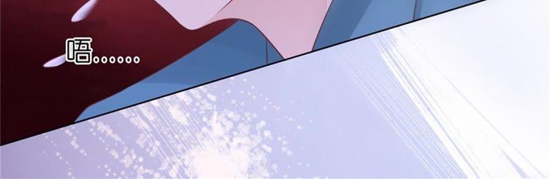 《蜜桃小情人之烈爱知夏》你求我啊 第50页