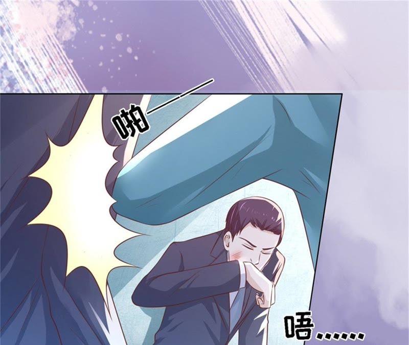 《蜜桃小情人之烈爱知夏》你求我啊 第12页