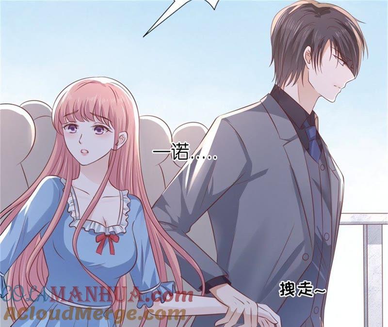 《蜜桃小情人之烈爱知夏》你求我啊 第22页