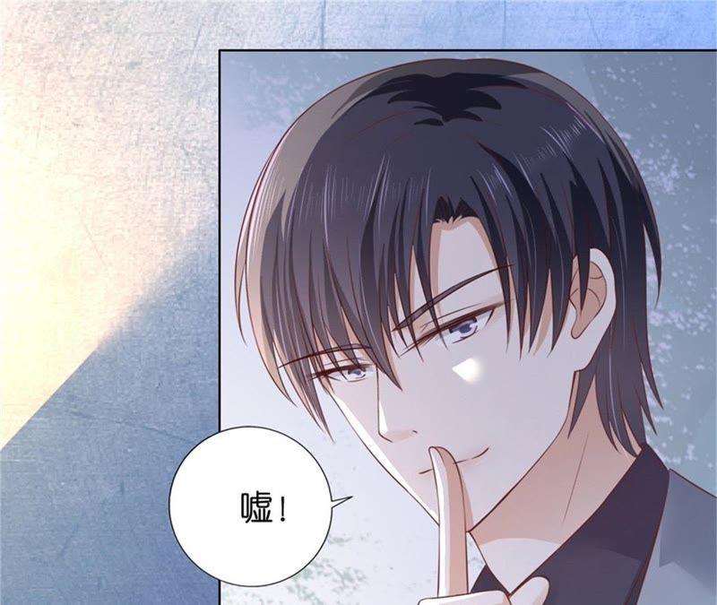 《蜜桃小情人之烈爱知夏》你求我啊 第29页