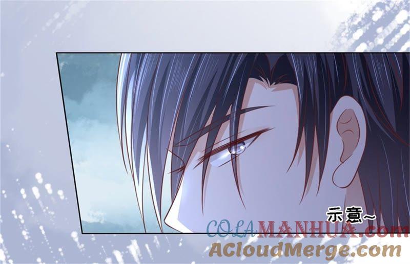 《蜜桃小情人之烈爱知夏》你求我啊 第58页