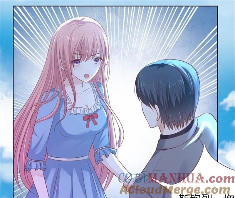 《蜜桃小情人之烈爱知夏》你求我啊 第19页
