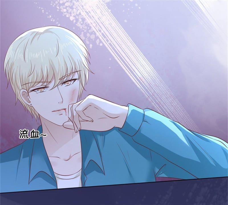 《蜜桃小情人之烈爱知夏》你求我啊 第51页