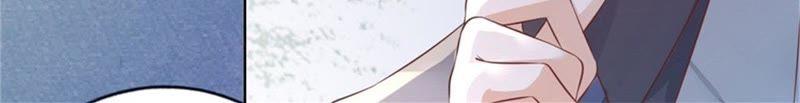 《蜜桃小情人之烈爱知夏》你求我啊 第30页