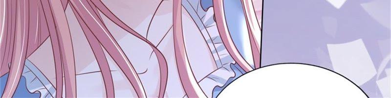 《蜜桃小情人之烈爱知夏》求我的正确方式 第63页