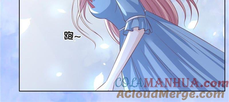 《蜜桃小情人之烈爱知夏》求我的正确方式 第31页