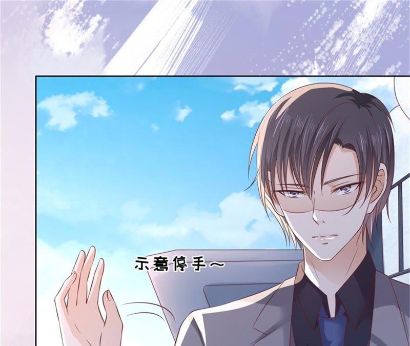 《蜜桃小情人之烈爱知夏》求我的正确方式 第24页