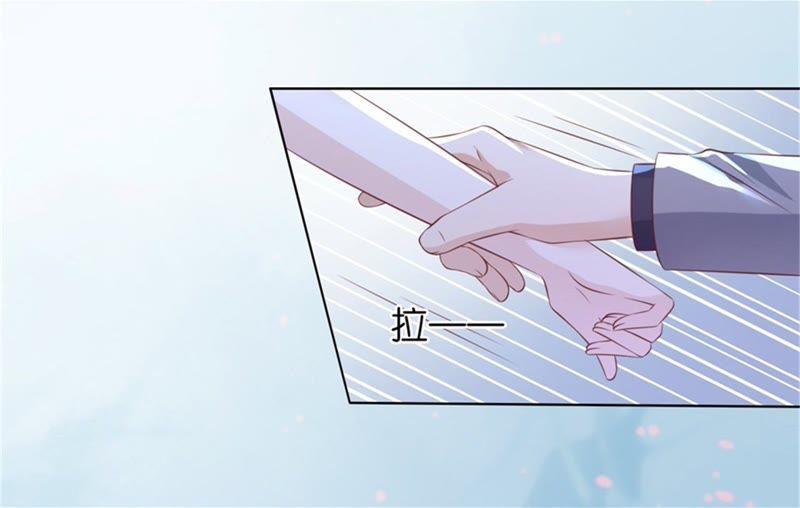 《蜜桃小情人之烈爱知夏》求我的正确方式 第38页