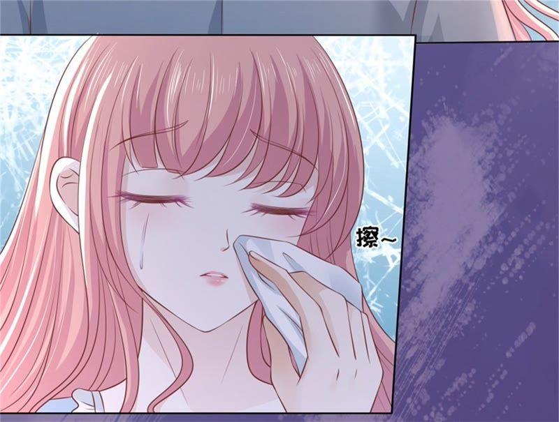 《蜜桃小情人之烈爱知夏》求我的正确方式 第44页