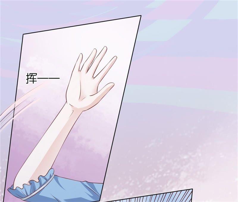 《蜜桃小情人之烈爱知夏》求我的正确方式 第66页