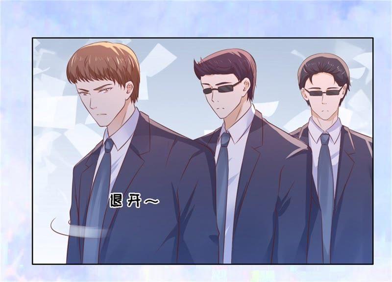 《蜜桃小情人之烈爱知夏》求我的正确方式 第26页
