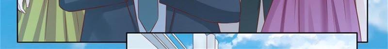 《蜜桃小情人之烈爱知夏》自觉 第7页