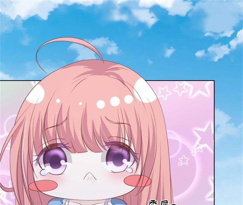 《蜜桃小情人之烈爱知夏》自觉 第23页