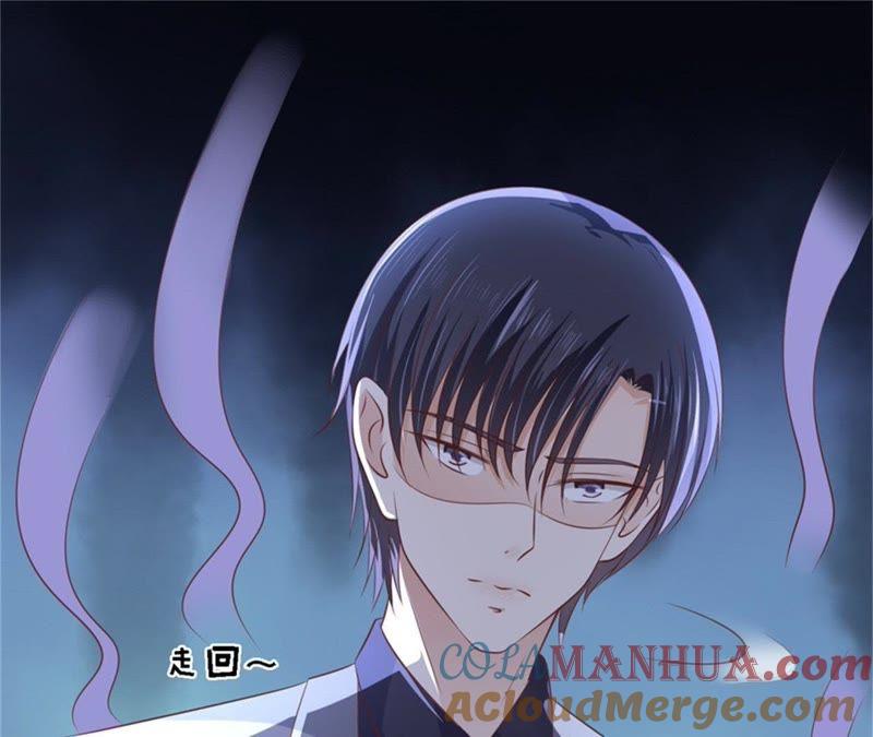 《蜜桃小情人之烈爱知夏》自觉 第61页