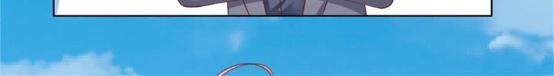 《蜜桃小情人之烈爱知夏》自觉 第38页