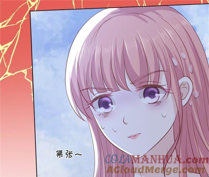 《蜜桃小情人之烈爱知夏》自觉 第13页