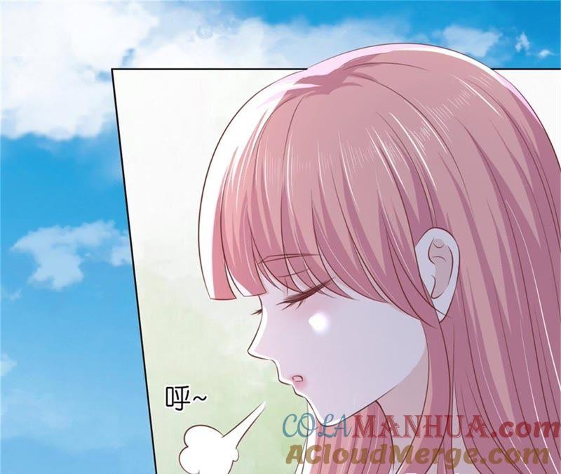 《蜜桃小情人之烈爱知夏》自觉 第52页
