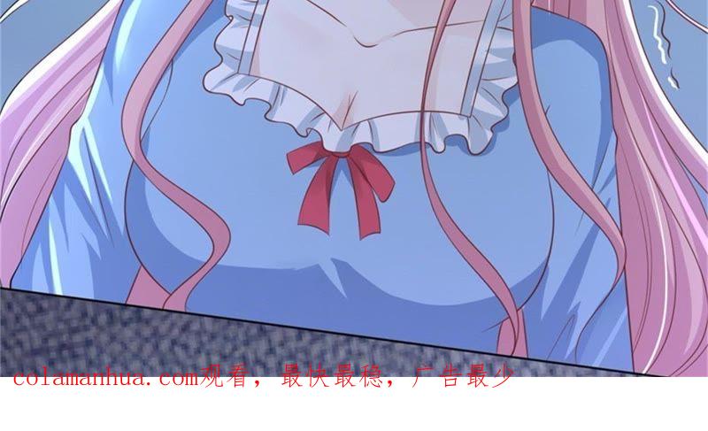 《蜜桃小情人之烈爱知夏》自觉 第69页