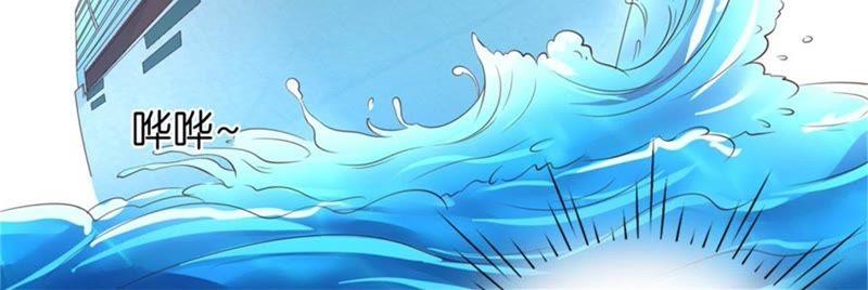 《蜜桃小情人之烈爱知夏》又被囚禁了 第23页