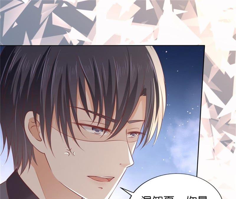 《蜜桃小情人之烈爱知夏》又被囚禁了 第36页